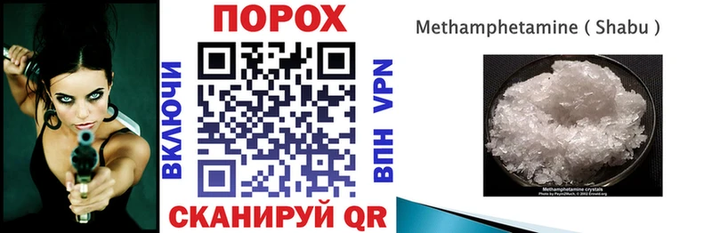Amphetamine 97%  Котельники 
