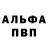 ГАШ убойный Ivan Paukovsky