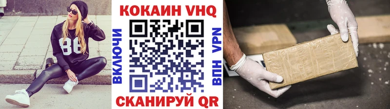 Cocaine Columbia  Котельники 
