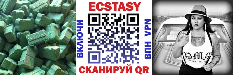 Ecstasy MDMA  где можно купить   Котельники 