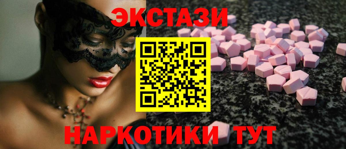 Ecstasy Punisher  Ecstasy DUBAI  Вход с VPN  ЭКСТАЗИ  Котельники 