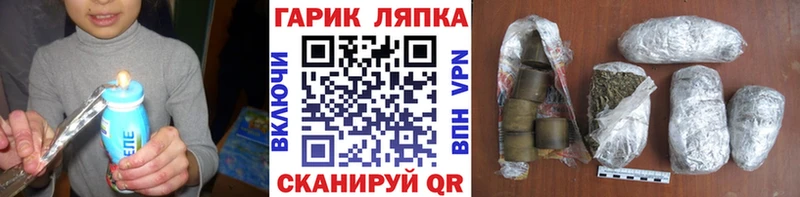 Гашиш гашик  Котельники 