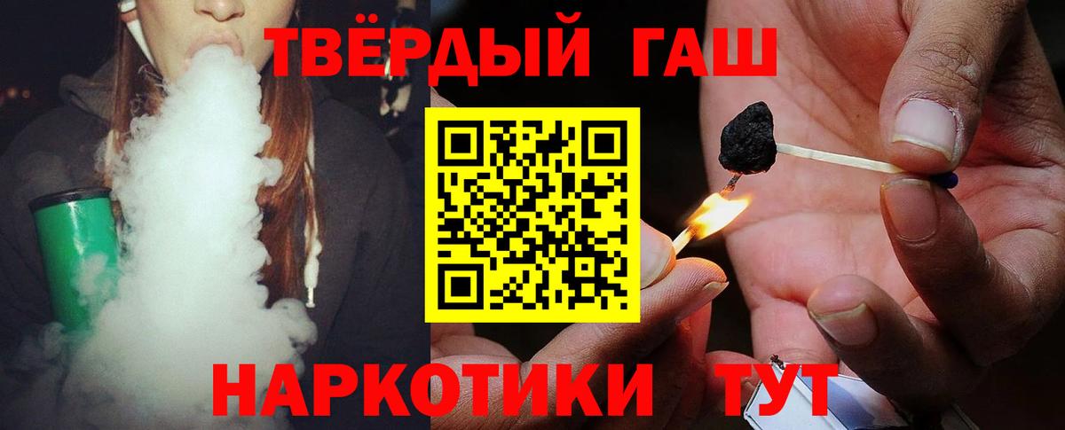 Каннабис  Гашиш  Котельники  A PVP СК кристаллы  Вход с VPN  Мефедрон   COCAIN  LSD-25 