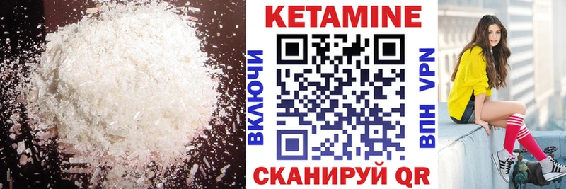 даркнет Telegram Котельники КЕТАМИН ketamine где купить наркоту
