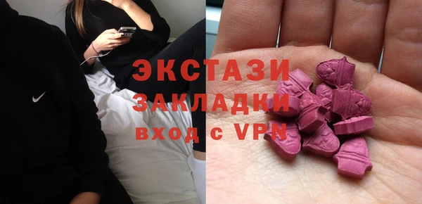 COCAINE Алексеевка