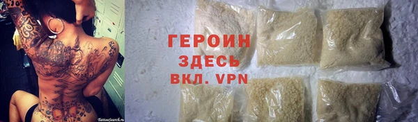 кокаин перу Покровск