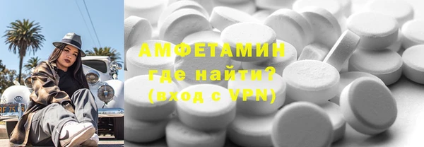 Альфа ПВП Алзамай