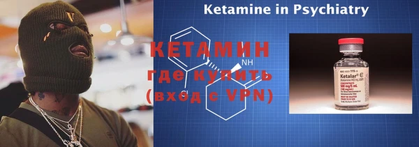 COCAINE Алексеевка