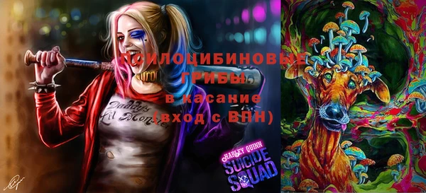 бутик Ельня