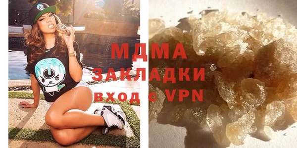 COCAINE Алексеевка