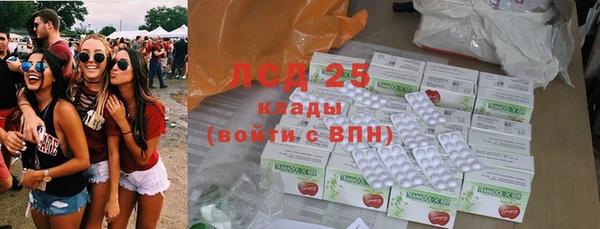 COCAINE Алексеевка