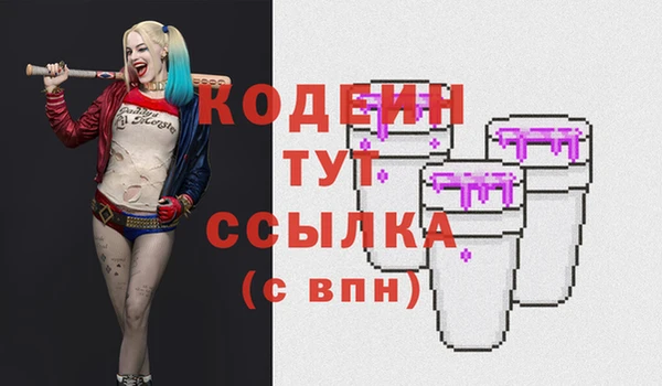 COCAINE Алексеевка