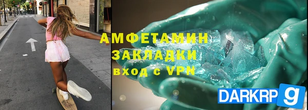 Альфа ПВП Алзамай