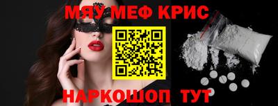 mdma Краснознаменск
