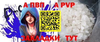 стафф Краснокаменск