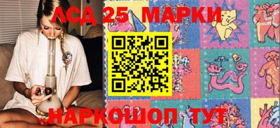 стафф Краснокаменск