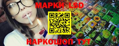 стафф Краснокаменск