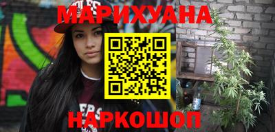 стафф Краснокаменск