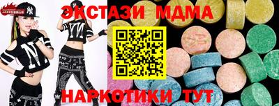 mdma Краснознаменск