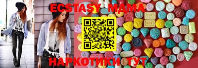 стафф Краснокаменск