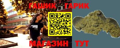 стафф Краснокаменск