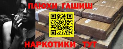 стафф Краснокаменск