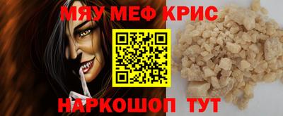 mdma Краснознаменск
