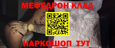 стафф Краснокаменск