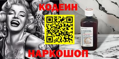 стафф Краснокаменск
