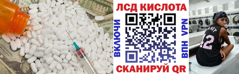 мега рабочий сайт  закладка  Котельники  мориарти телеграм  Лсд 25 экстази ecstasy 