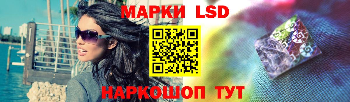 ЛСД экстази кислота Котельники