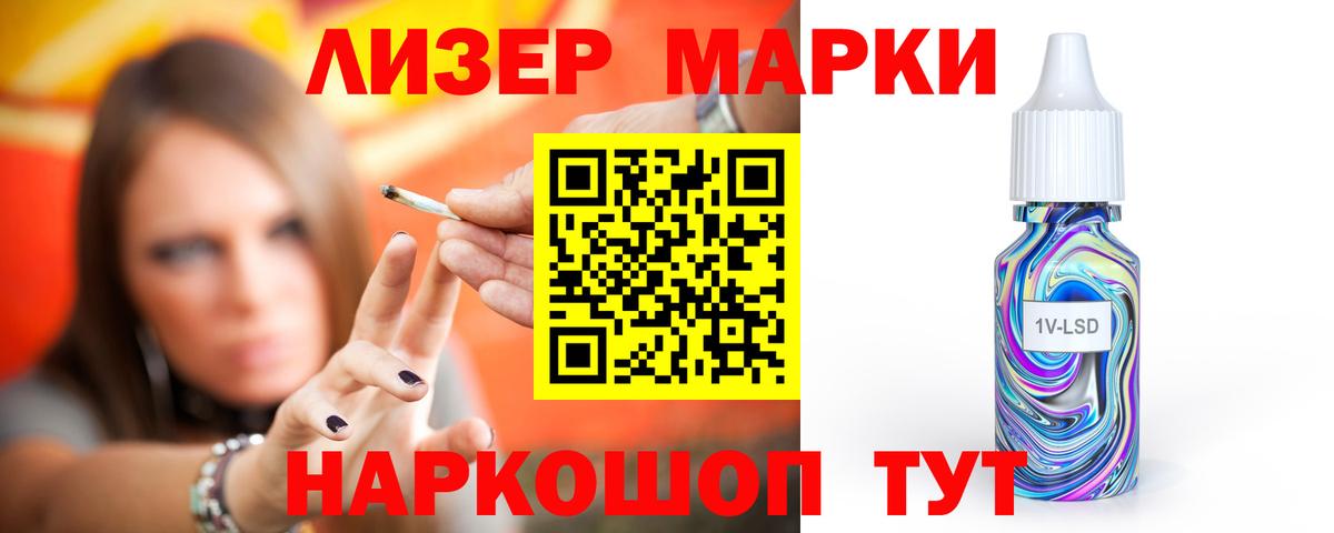 Котельники  ЛСД экстази кислота  LSD-25 экстази ecstasy  Вход с VPN 