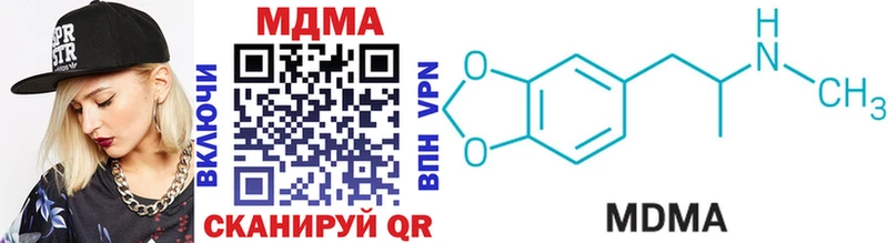 MDMA VHQ  Котельники 