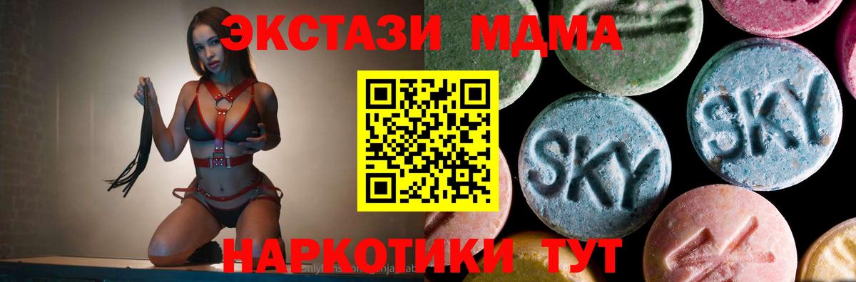 МДМА VHQ Котельники