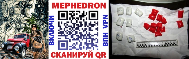 купить закладку  Котельники  ОМГ ОМГ вход  МЕФ кристаллы 