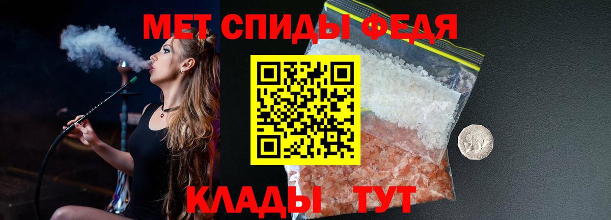 МЕТАМФЕТАМИН Methamphetamine Котельники