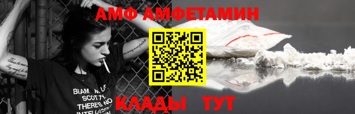Первитин Декстрометамфетамин 99.9%  Первитин Декстрометамфетамин 99.9%  Вход с VPN  Котельники 