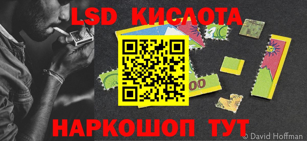 Котельники  Марки NBOMe 1,8мг  Марки NBOMe 1,8мг  Вход с VPN 