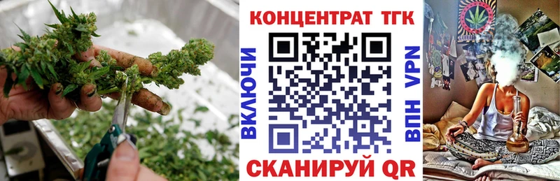 магазин продажи наркотиков  Котельники  Дистиллят ТГК Wax 