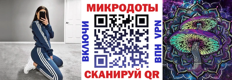 Псилоцибиновые грибы MAGIC MUSHROOMS Котельники
